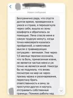 Отзыв 13
