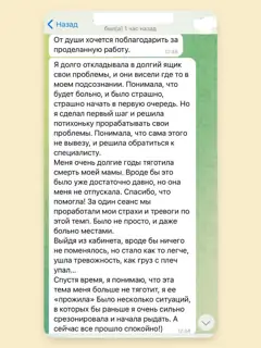 Отзыв 17